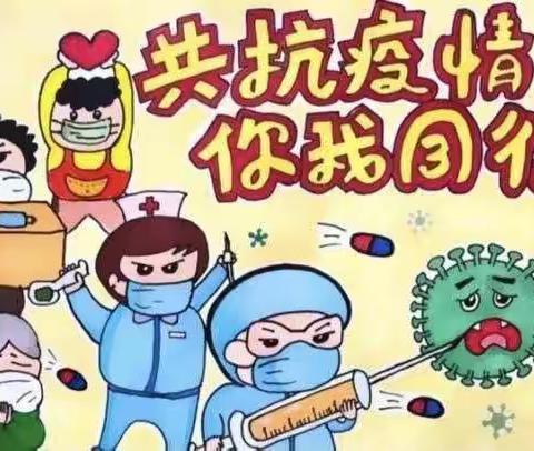 【停课不停学·停课不停爱】——石碧小学幼儿园中班“停课不停学”美篇