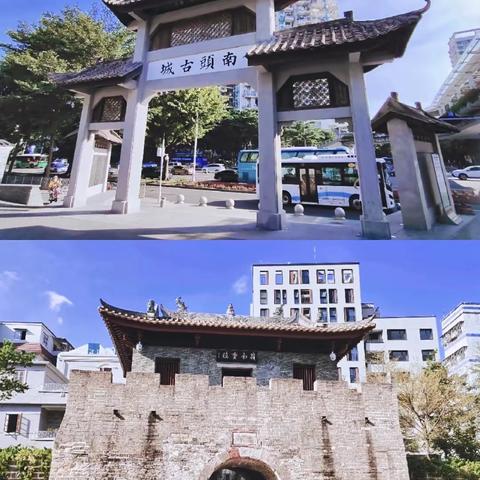 【三8班】漫游南头，回溯历史