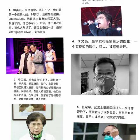 中二萌宝团《助人为乐在闪耀，强身健体在燃烧》