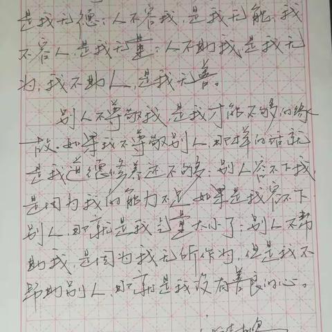 张村乡中心学校9月第二周教师“双笔”书法总结