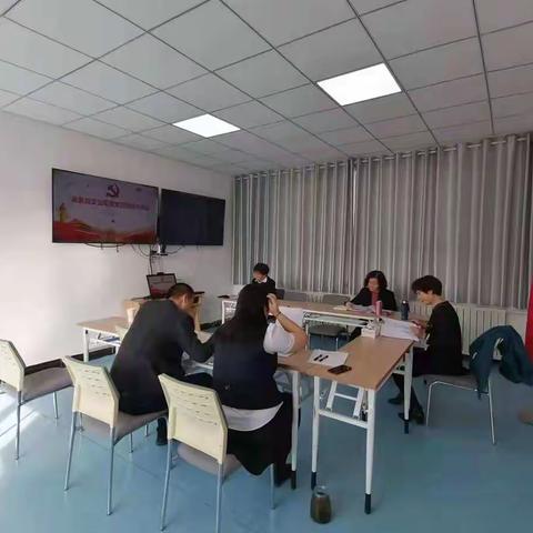 温泉县支公司组织生活会