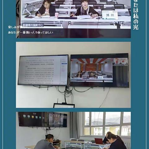 温泉县支公司党支部落实中央第八轮巡视反馈问题整改汇报暨博州党委督导会议