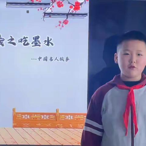 【乐享寒假 悦见成长】合肥市和平小学第二小学四（4）班：走近历史人物  讲述经典故事