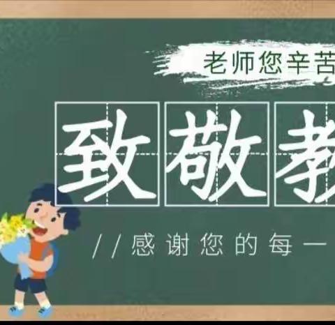 社区关爱 节日芬芳