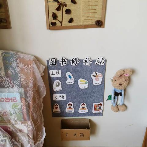 参观仙游兰溪幼儿园
