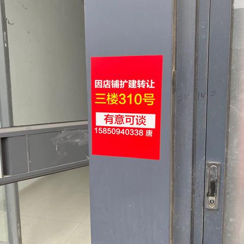 中央商场后街问题汇总