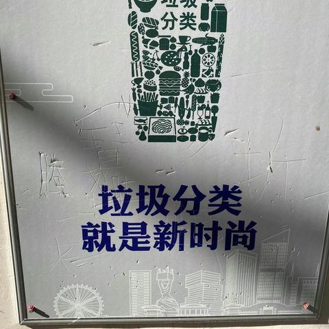 河清街问题汇总（请于今天整改完成）