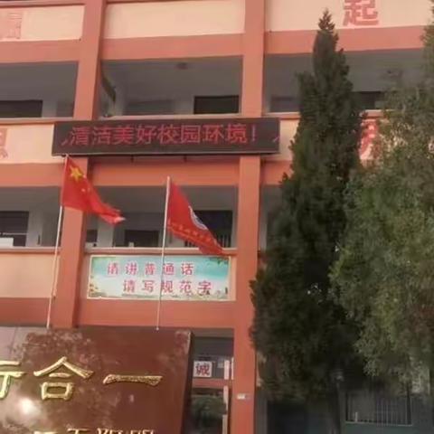 [卫辉市城郊乡倪湾中学卫生活动月启动仪式]——人人参与校园卫生活动，营造清洁美好育人环境