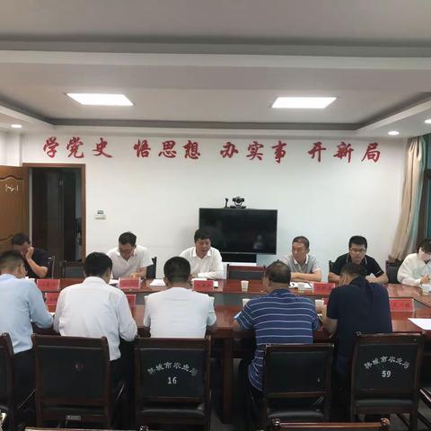 韩城市召开农村人居环境整治暨农村户厕问题摸排整改工作推进会