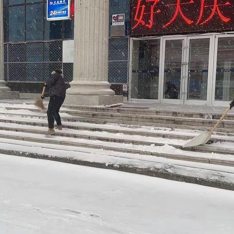 瑞雪纷飞紧，扫雪暖意浓