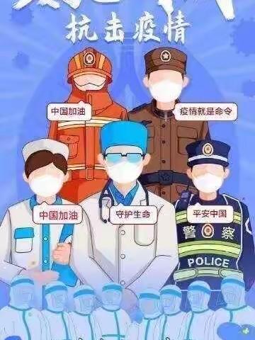 树人幼儿园线上教学——“停课不停学”疫情期间，成长不停歇