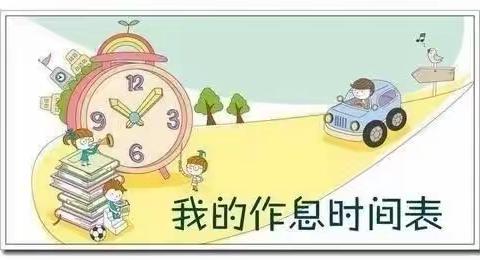 一幼教育 | “停课不停学，成长不停歇”——小班线上互动（十）