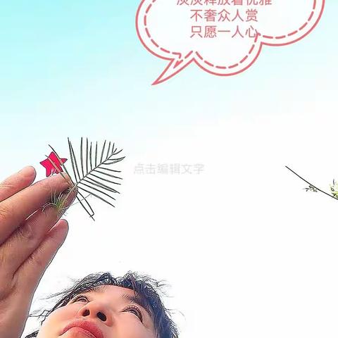 小小的花