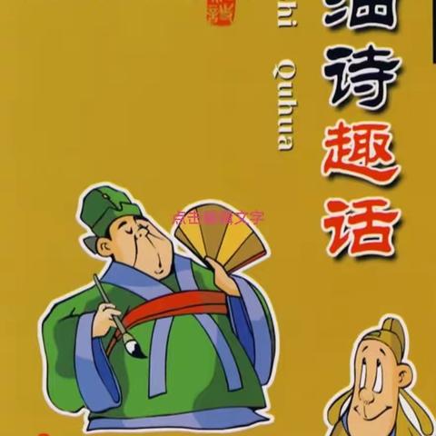 香溅油花六百期