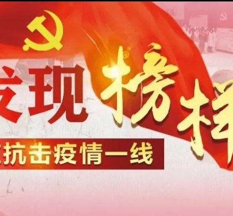 沼南小学党支部