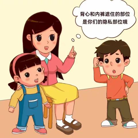 蔡伦小学“防性侵安全教育”告家长书