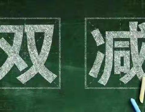 趣味期末，展现自我——巩义市青龙山小学一年级期末趣味闯关