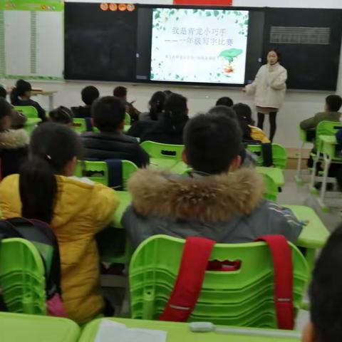 我是青龙小巧手，一年级写字比赛——记巩义市青龙山小学一年级习惯养成系列活动之二