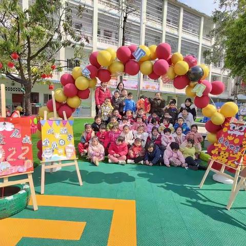 登龙桥小学附属幼儿园中一班日常回顾