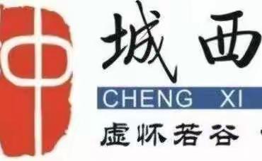 “同心抗疫，感恩有你”—海口市城西中学第36批教师志愿者抗疫纪实