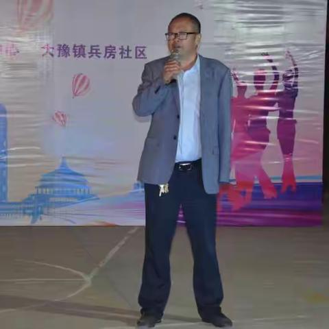 如东县大豫镇举办金秋十月文艺汇演