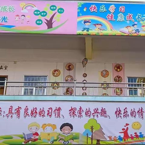 “快乐学习，健康成长”——水寨镇中心幼儿园中一班四月份教育教学动态