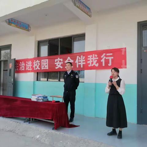 法治进校园 安全伴我行-钱店李庄小学法治副校长进校园活动