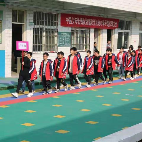 钱店镇阳光双语全托小学（幼儿园）秋季亲子运动会