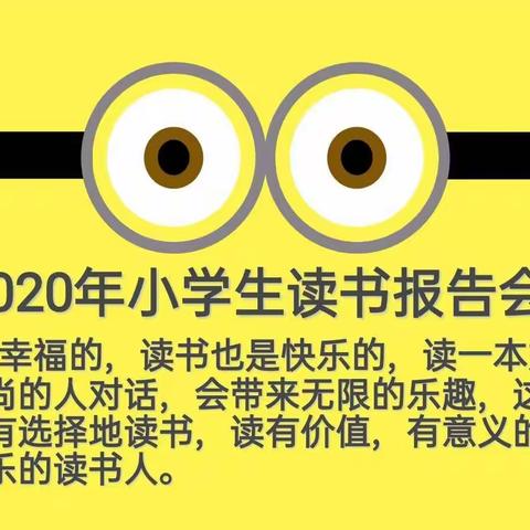 二年级二班的美篇