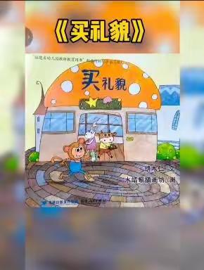 南邵中心幼儿园——小班组                                              ❤️爱的陪伴❤️