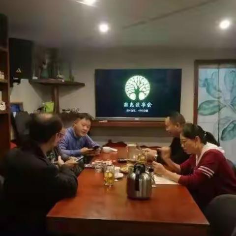 叁草读书会筹备期