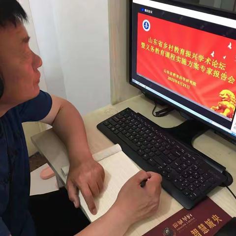 聚云端学习不辍，展未来砥砺奋进