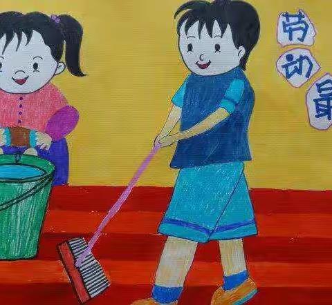 美德在劳动中产生——万泉镇中心校四（2）班学生家务劳动纪实