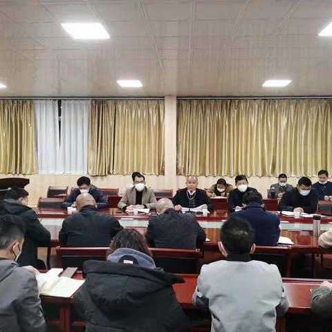 平和一中召开管理人员迎新春座谈会