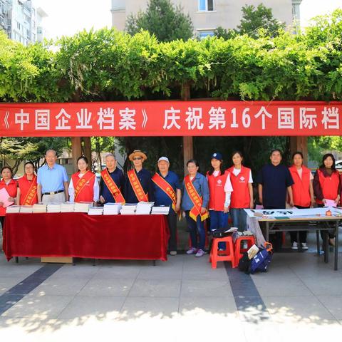 档案管理进社区入人心