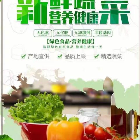 【金尚超市】周末特惠！