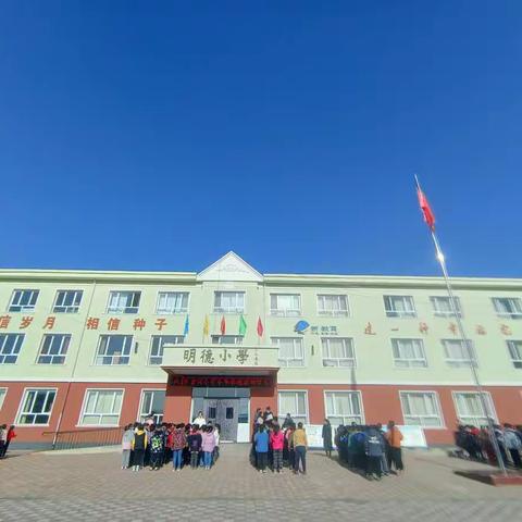 步古沟镇中心小学趣味运动会