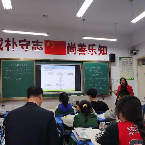 靓丽商外，硕果累累——兰山区高中数学优质课比赛临沂商城外国语学校刘晓会老师获一等奖