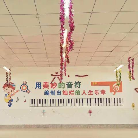 铁口小学幼儿园六一活动