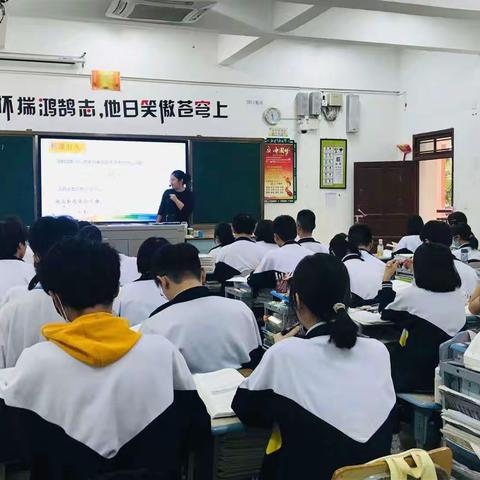 2020—2021上学期殷松睿老师十一月份师徒结对公开课