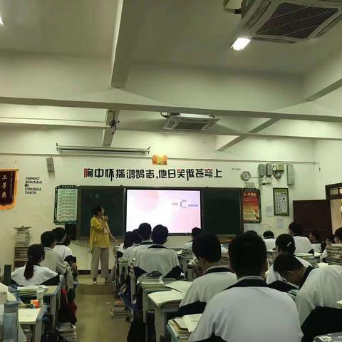 数学组殷松睿老师四月师徒结对汇报课