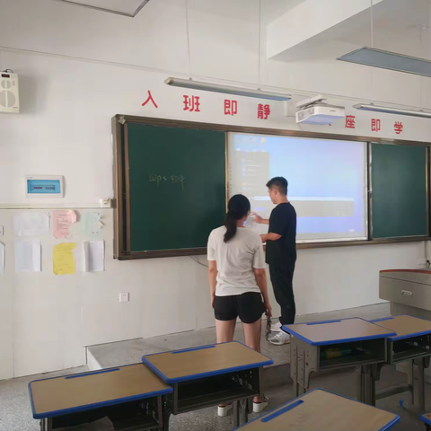 上饶市第三中学班班通监测系统安装