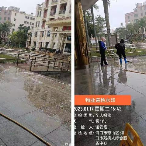 深圳市百汇大厦物业管理有限公司海南分公司南方康复基地项目2023.1.17工作汇报