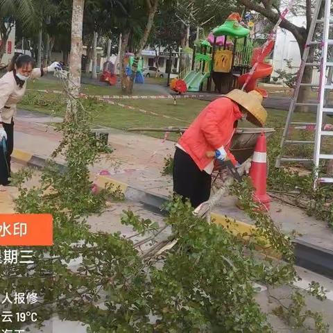 深圳市百汇大厦物业管理有限公司海南分公司南方康复基地项目2022.12.28工作汇报