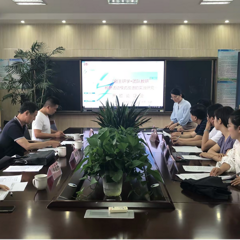 以研促教，砥砺前行——我校举行三项区级立项课题开题报告会