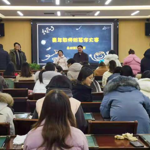 一撇一捺       妙笔生花