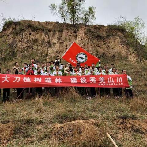 大力植树造林 建设秀美山川