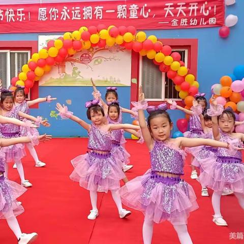 金胜幼儿园招生啦！金胜幼儿园春季火热招生幼儿园招生中………