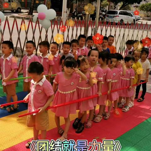 小清华双语幼儿园中二班“童心向党，快乐成长”