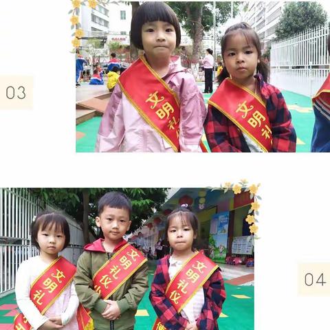 小清华双语幼儿园大二班日常生活